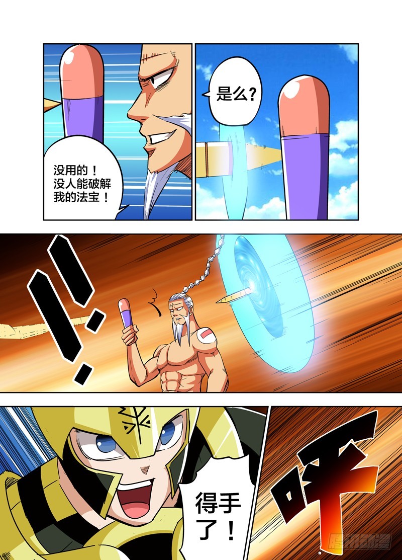 第75话 逆转-第75话