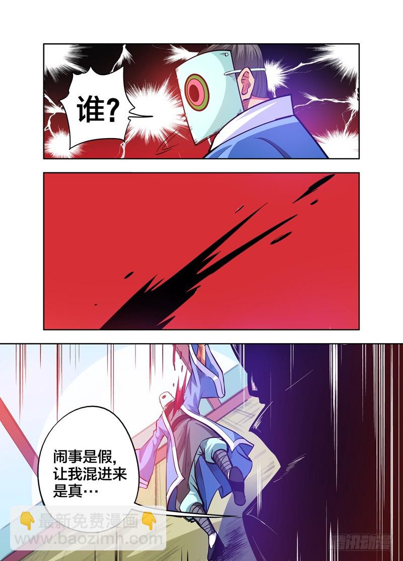 第75话 逆转-第75话