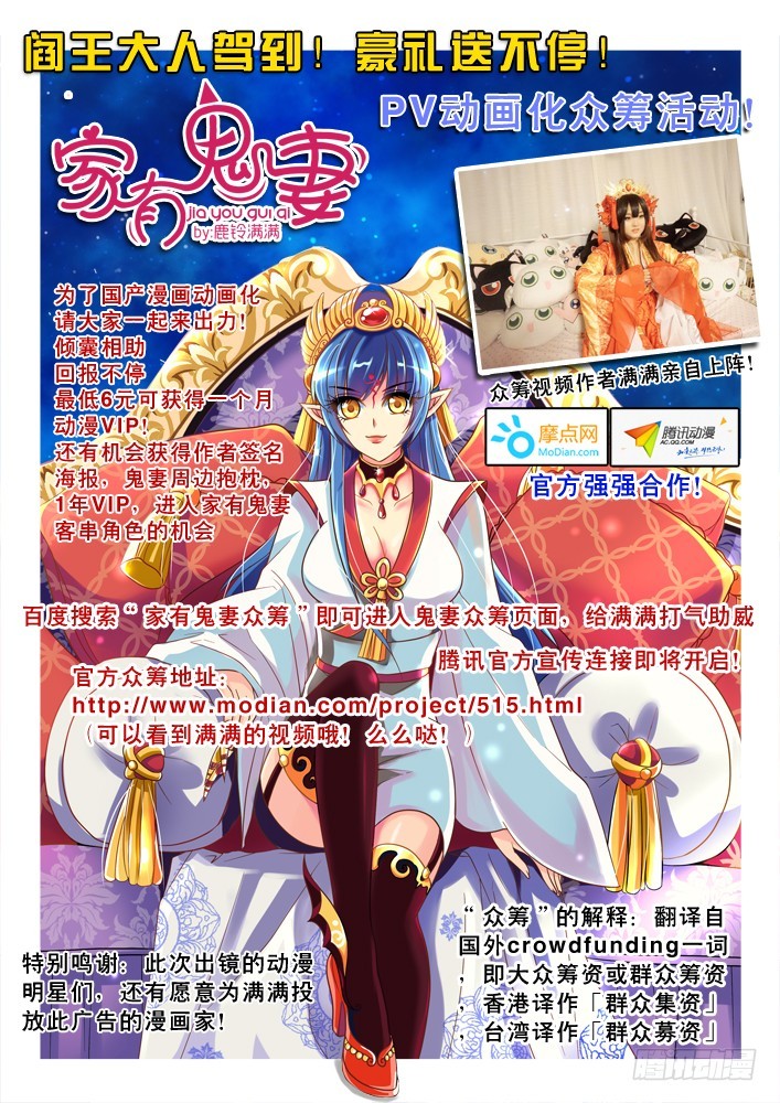 第79话 校霸-第79话