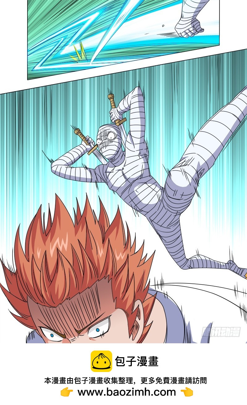 第83话 老子很强的（下）-第83话