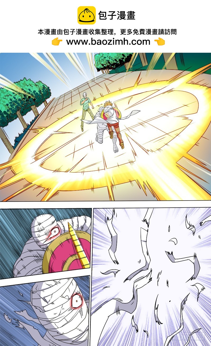 第83话 老子很强的（下）-第83话