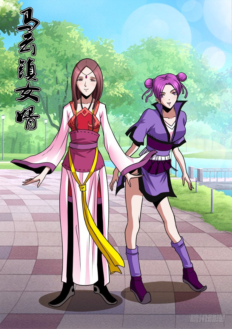 第89话 马云女婿-第89话