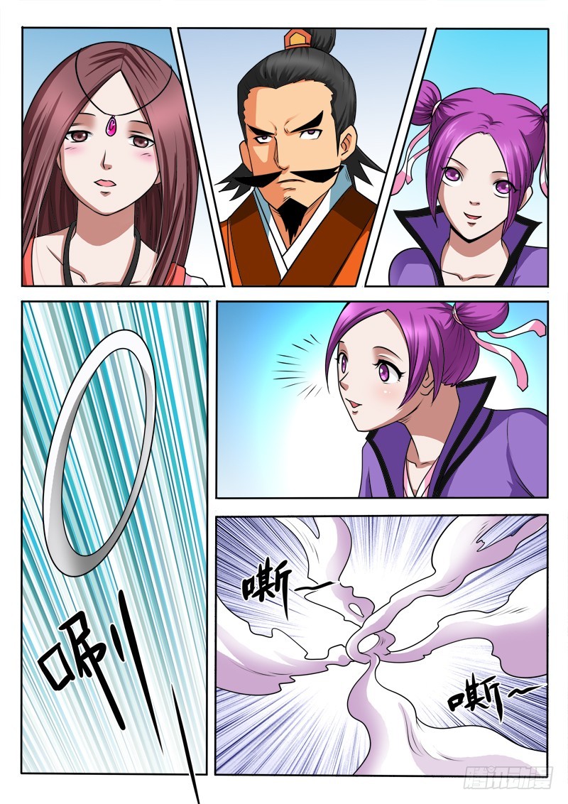 第89话 马云女婿-第89话