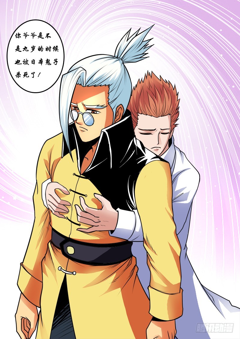 第91话 今天开始我是你的女人了-第91话