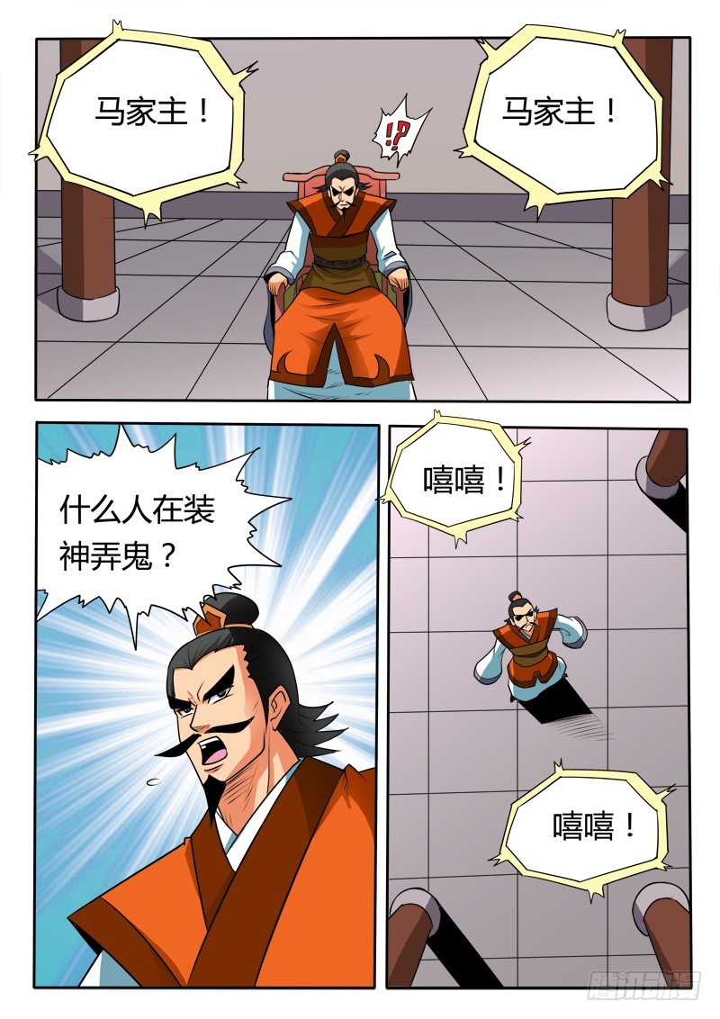 第91话 今天开始我是你的女人了-第91话