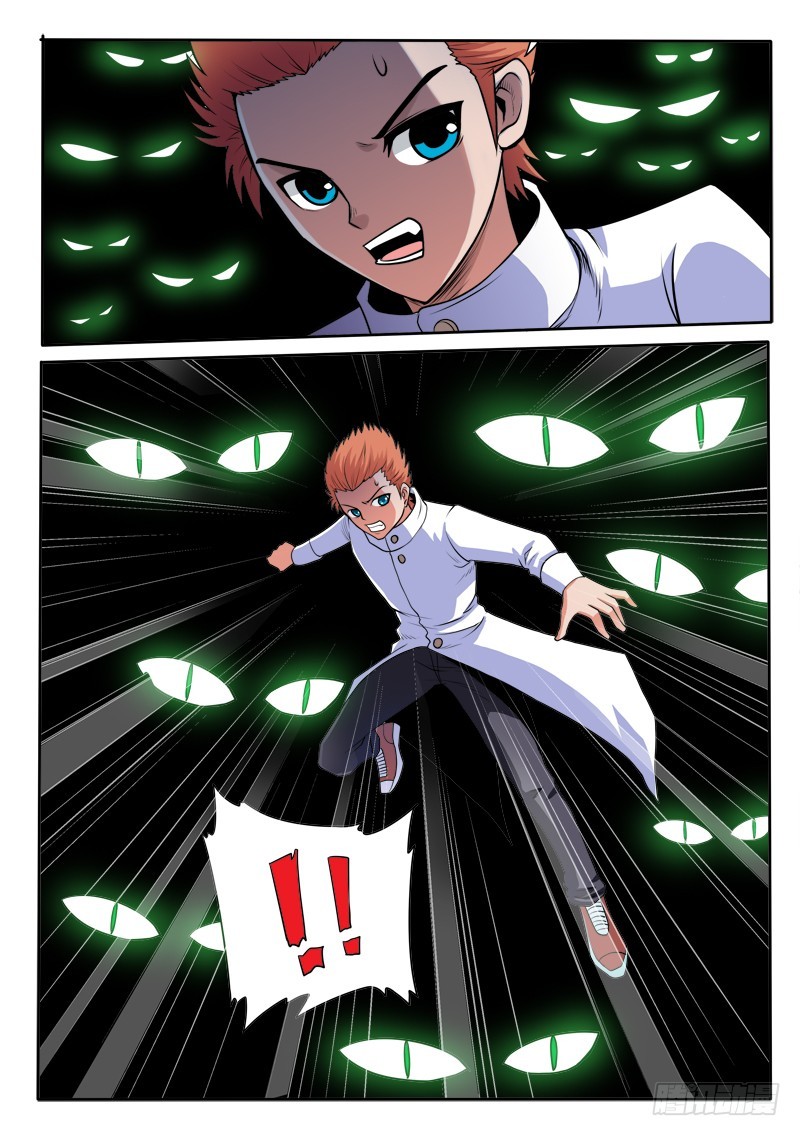 第95话 千年等一回-第95话