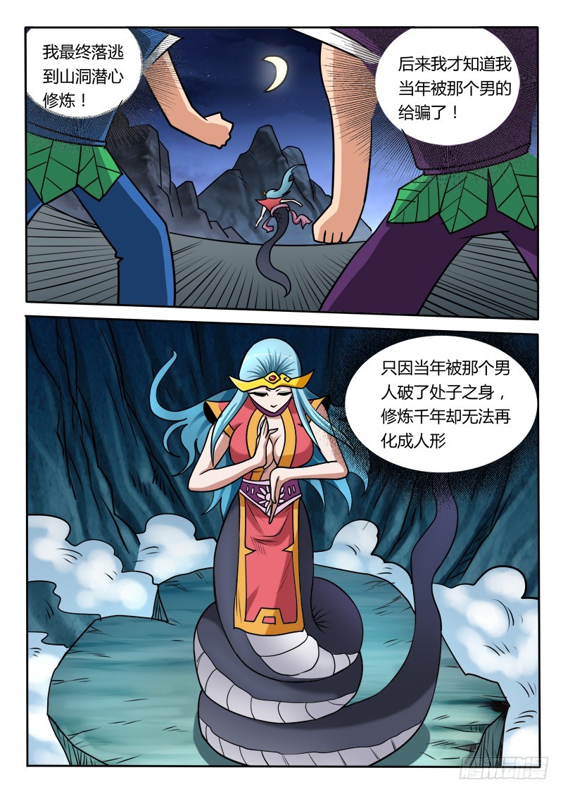 97 姑娘，我来帮变成女人-第97话