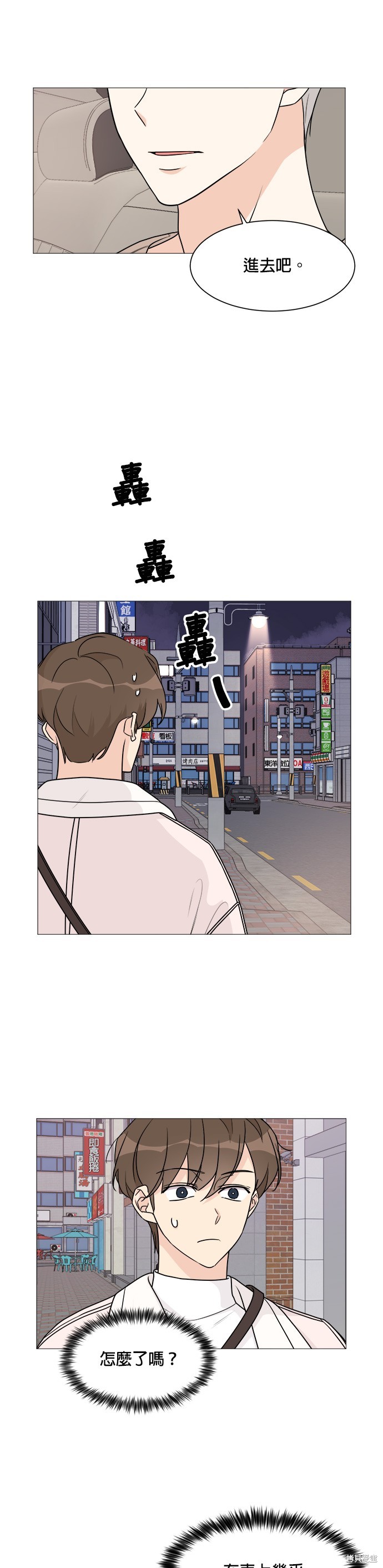 第53话23