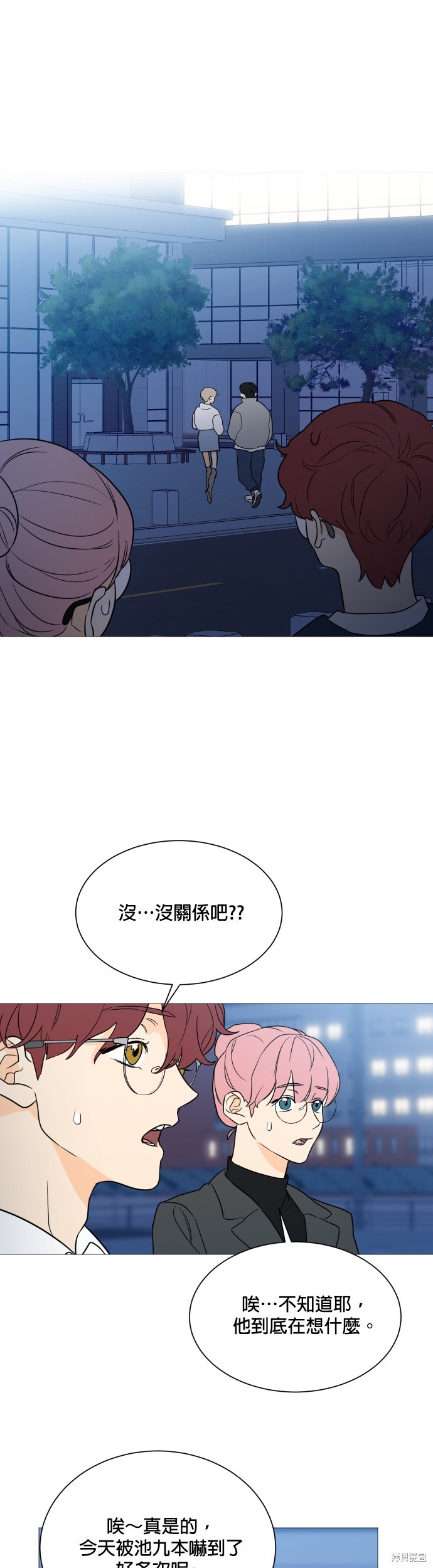 第94话18