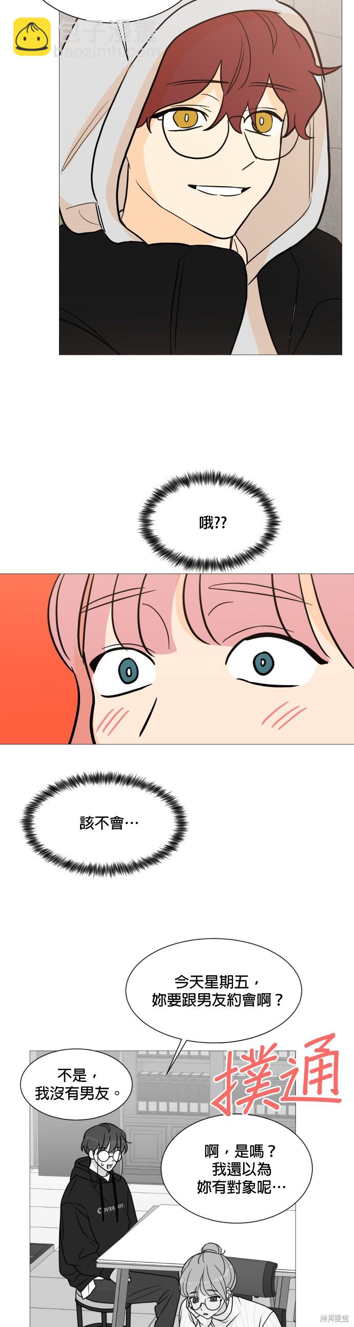 第96话9