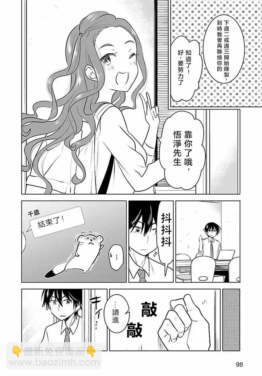 第07回25