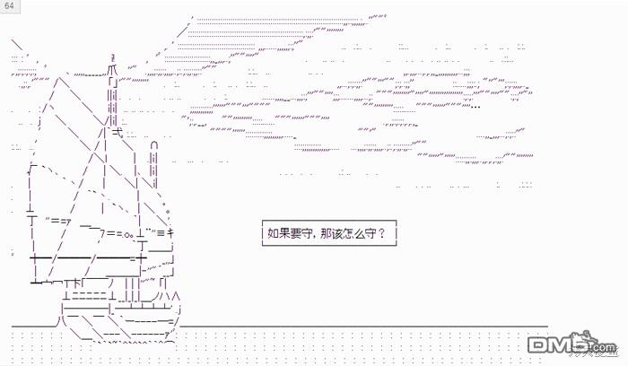 少女曹魏浮生錄 - 番外-01(2/2) - 1