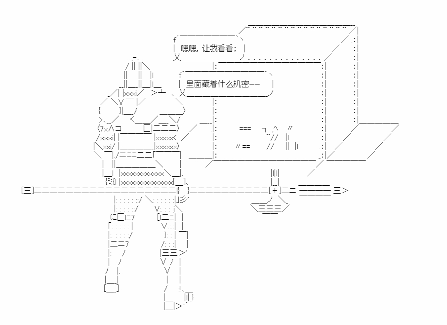 少女曹魏浮生錄 - 第9話 - 2