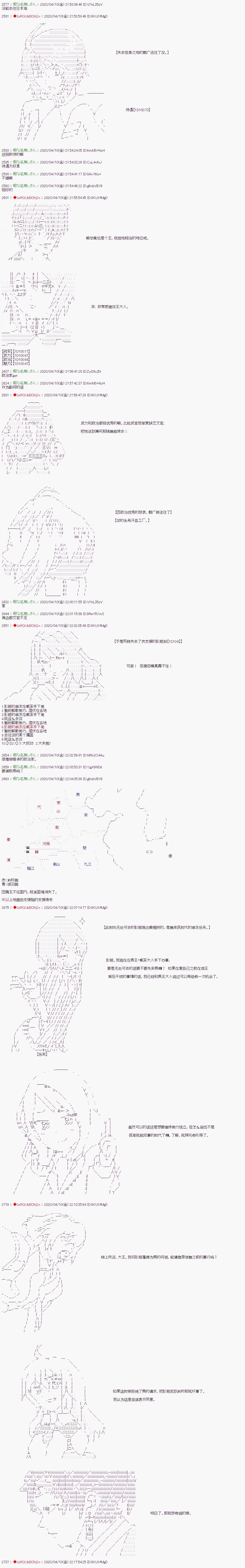 第43话6