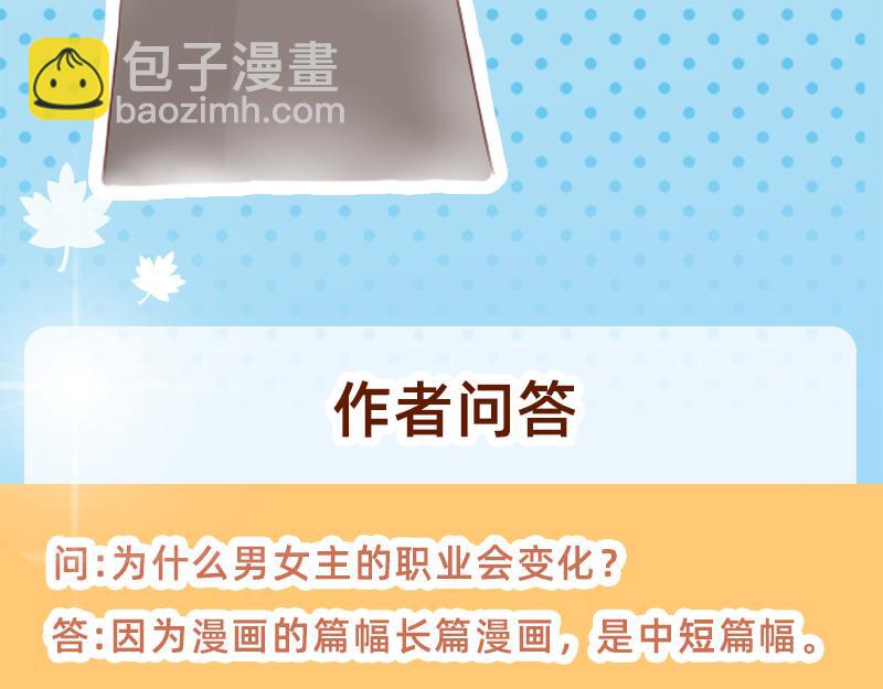 开启少女的青春物语~(1/2)-第1话