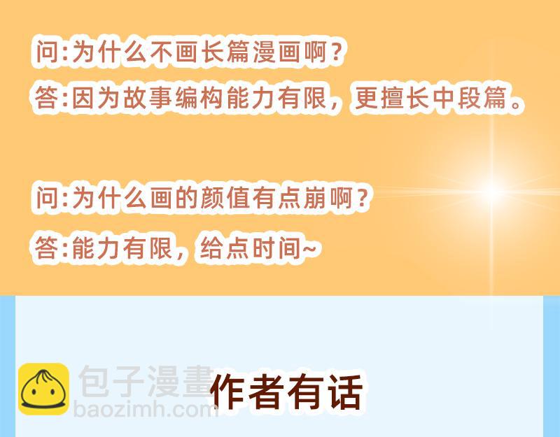 开启少女的青春物语~(1/2)-第1话