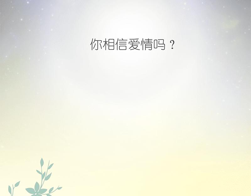 开启少女的青春物语~(1/2)-第1话