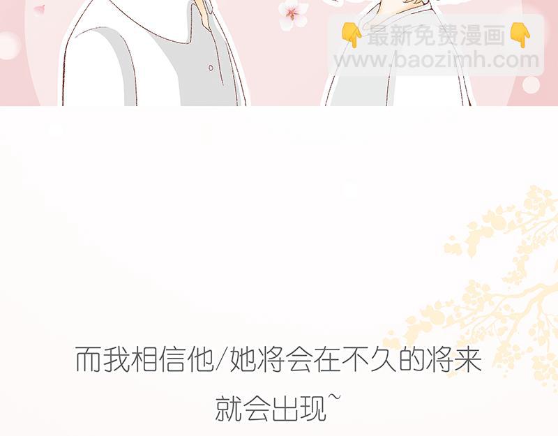 开启少女的青春物语~(1/2)-第1话