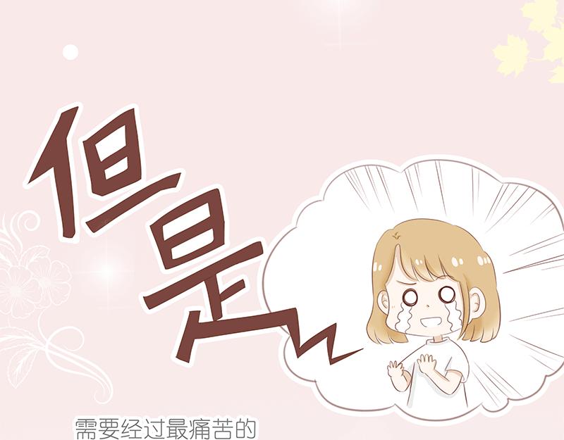 开启少女的青春物语~(1/2)-第1话