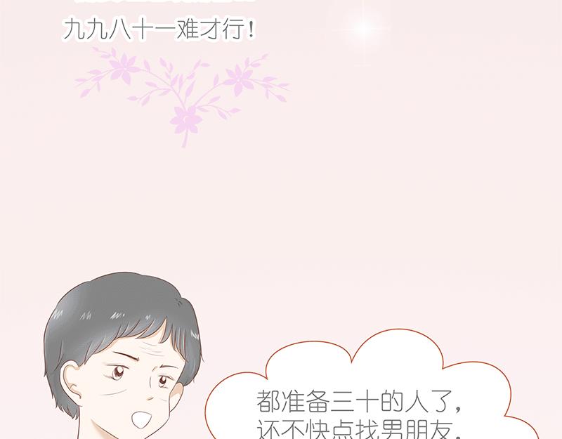 开启少女的青春物语~(1/2)-第1话