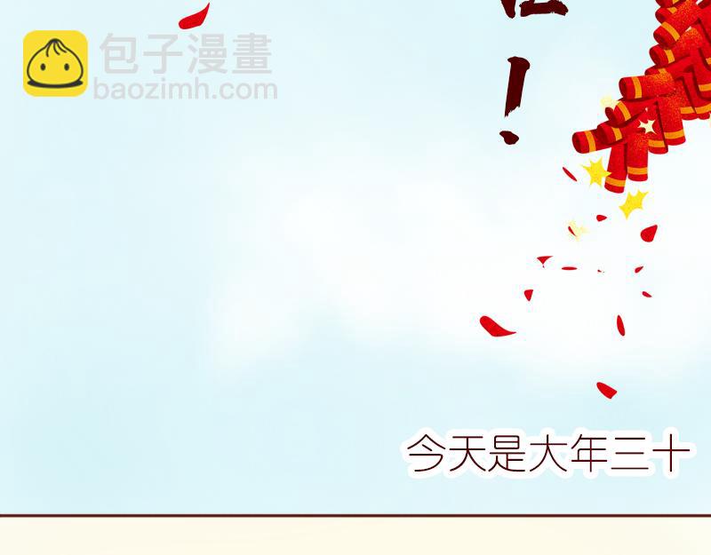 开启少女的青春物语~(1/2)-第1话