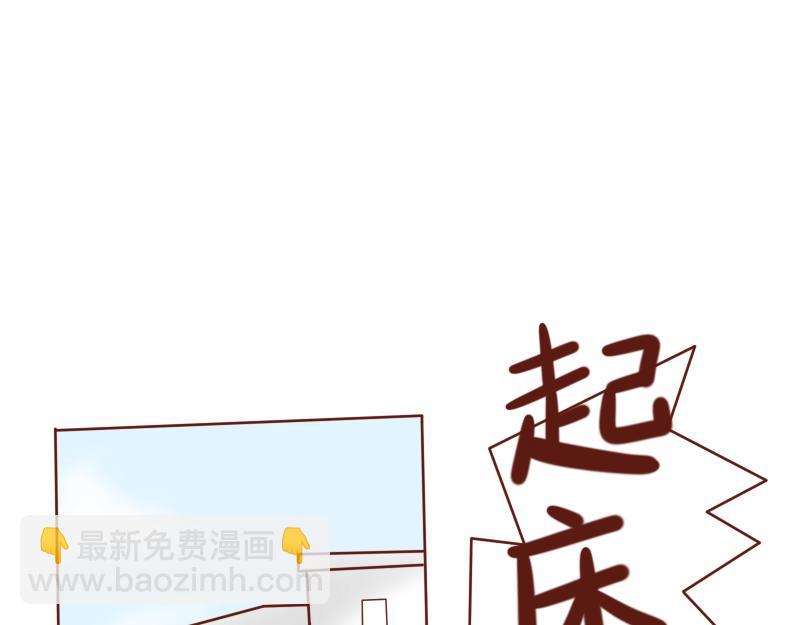 开启少女的青春物语~(1/2)-第1话