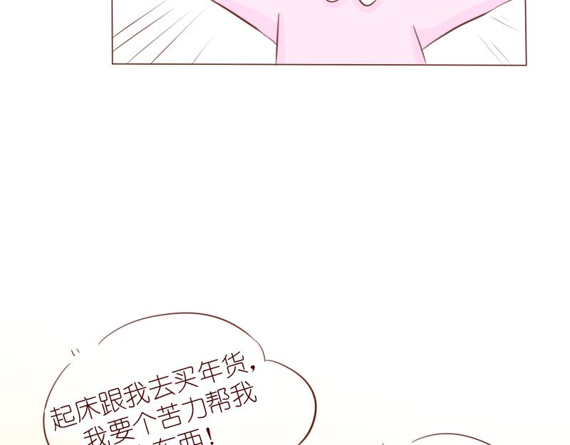 开启少女的青春物语~(1/2)-第1话