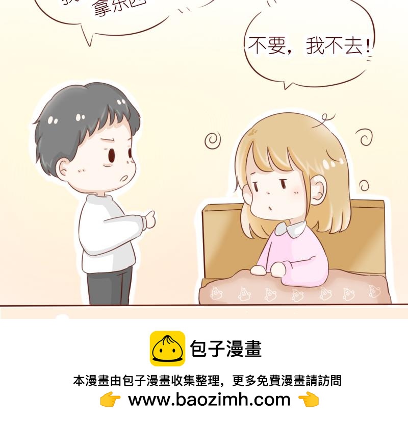 开启少女的青春物语~(1/2)-第1话