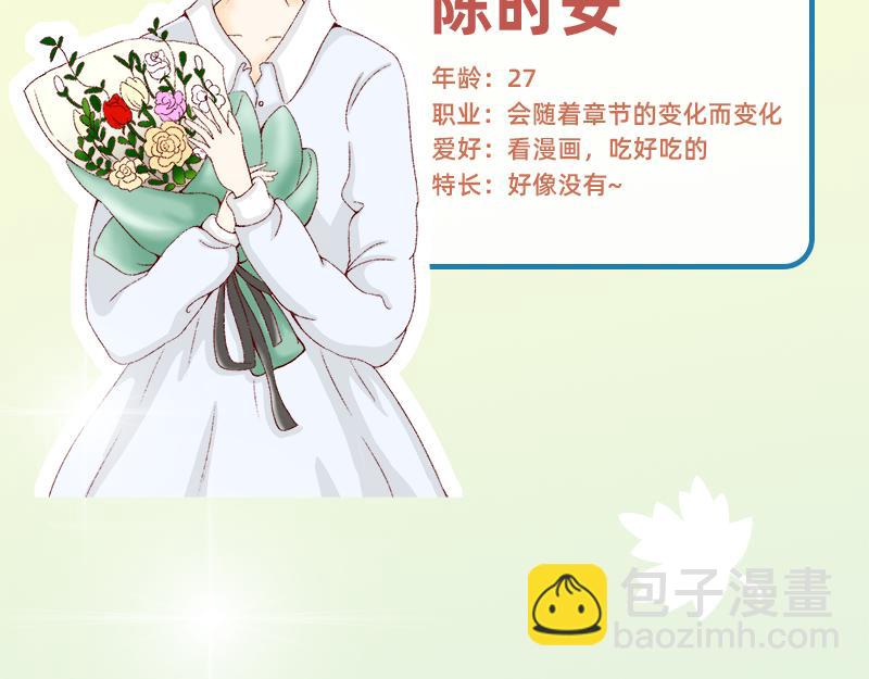 开启少女的青春物语~(1/2)-第1话