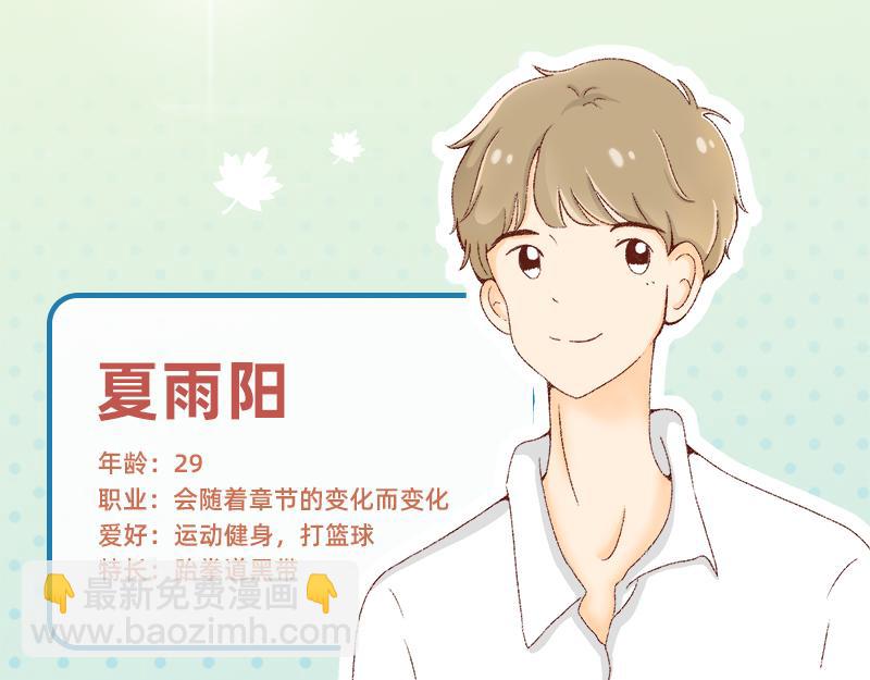 开启少女的青春物语~(1/2)-第1话