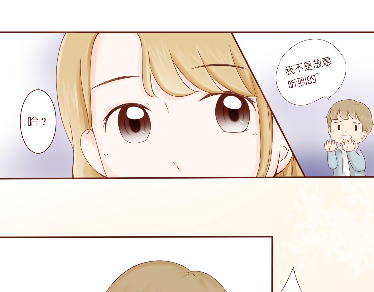 桃花开了~(1/2)-第11话