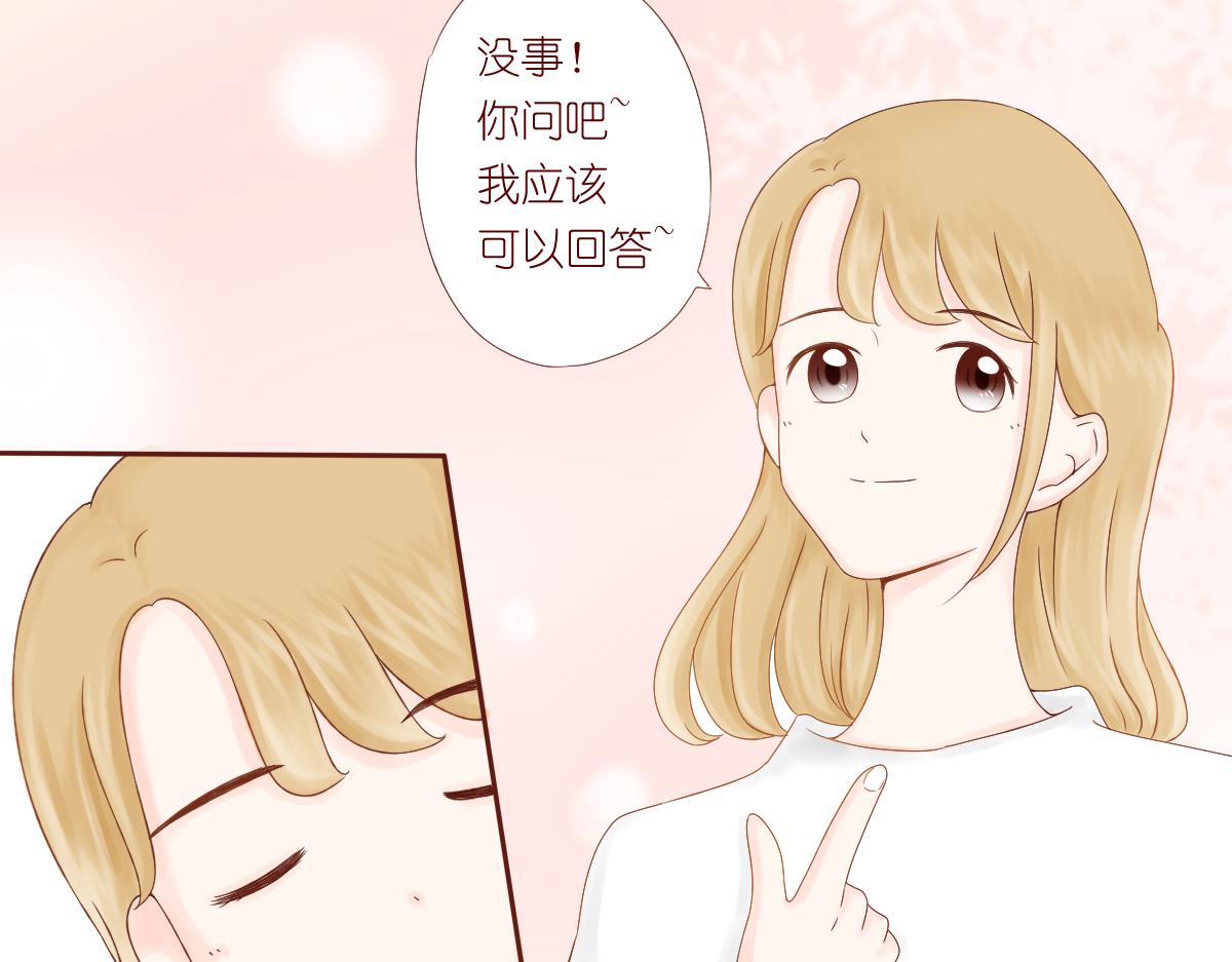 桃花开了~(1/2)-第11话