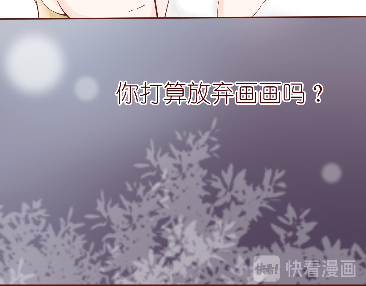 少女的花語物語 - 桃花開了~(1/2) - 8