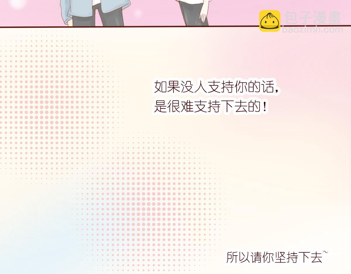 少女的花語物語 - 桃花開了~(1/2) - 5