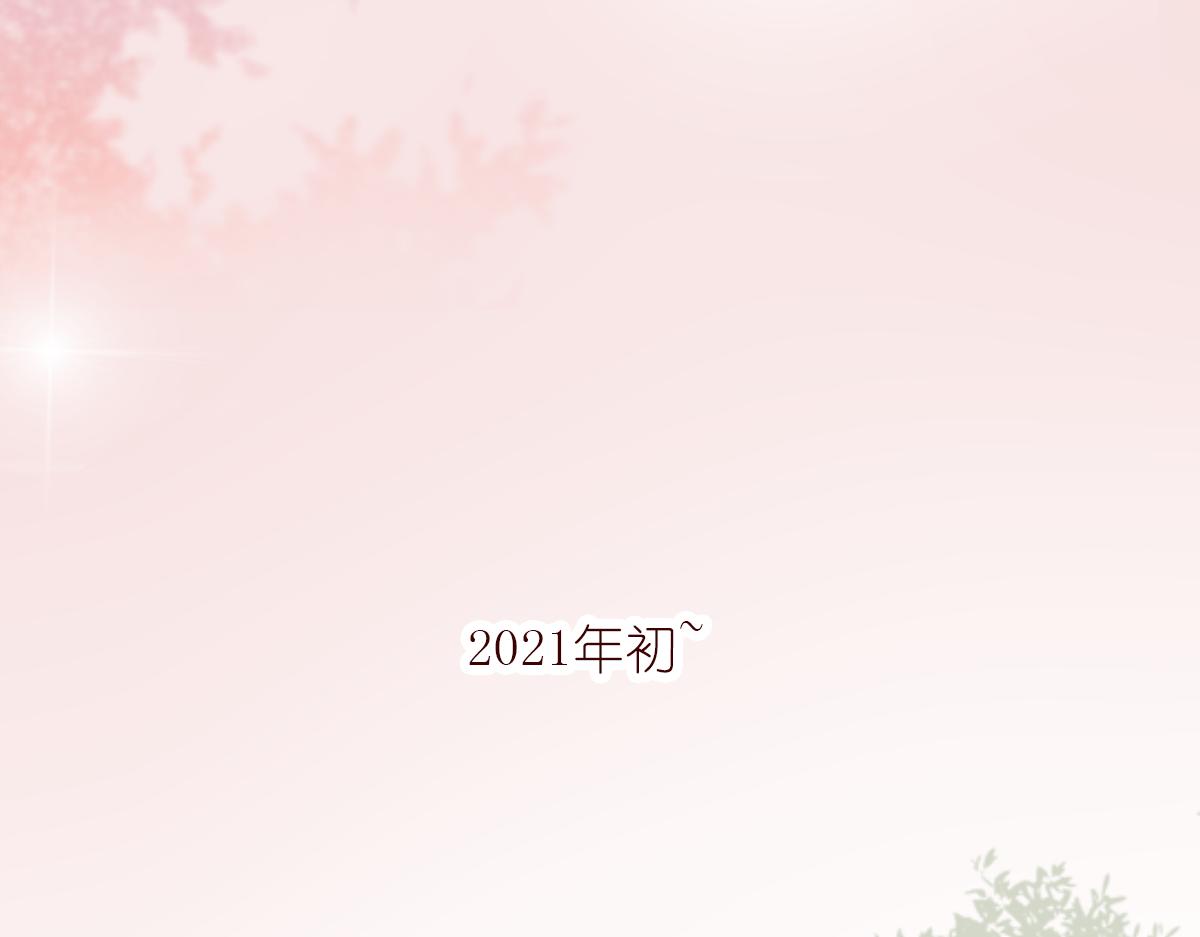 桃花开了~(1/2)-第11话