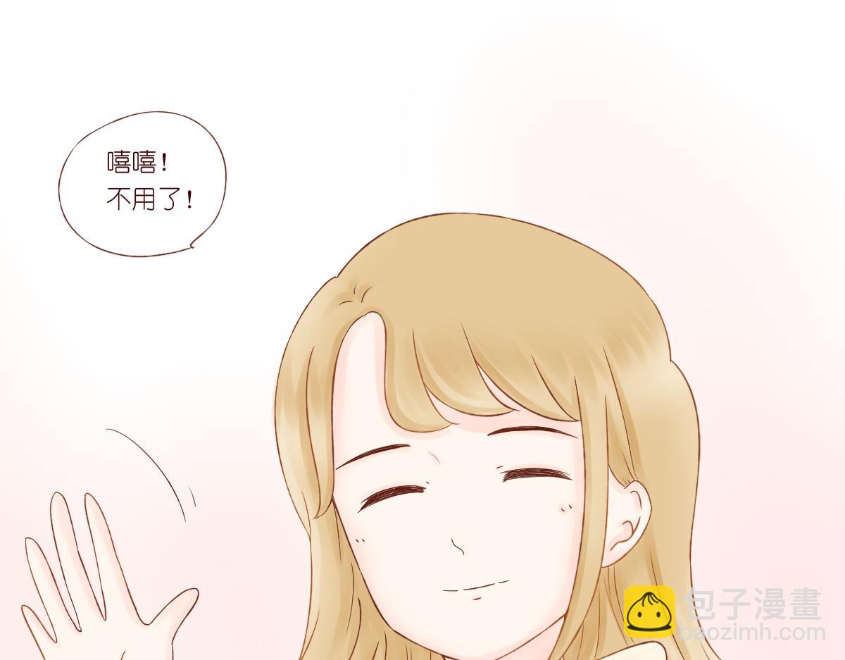 桃花开了~(1/2)-第11话