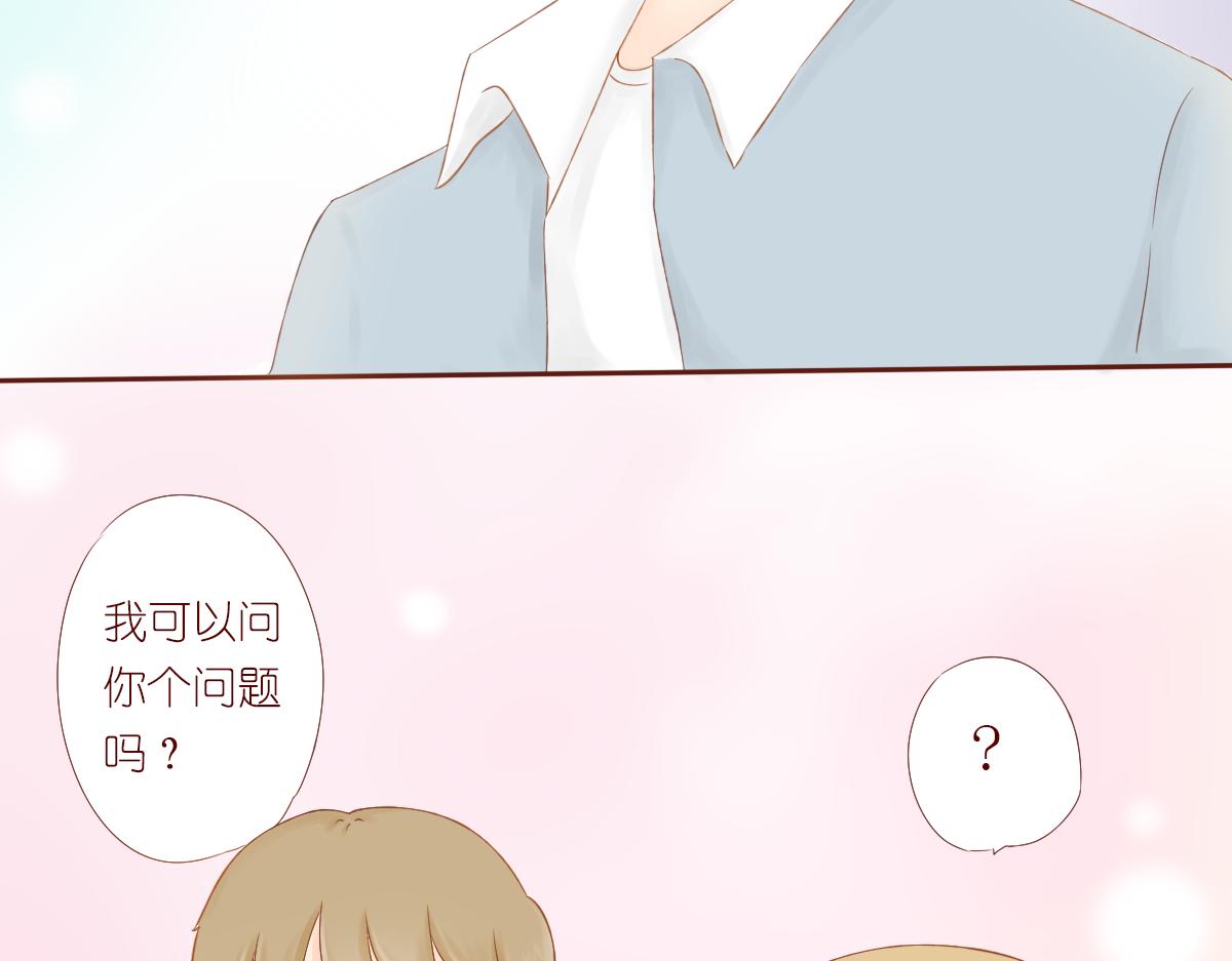 桃花开了~(1/2)-第11话