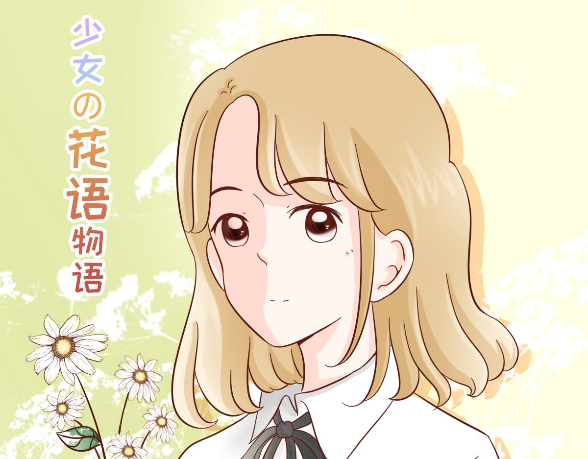 关于四人的暗恋新故事~(1/2)-第13话