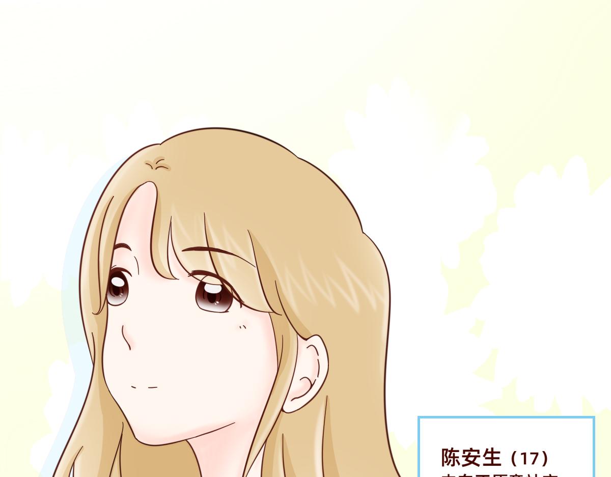 关于四人的暗恋新故事~(1/2)-第13话