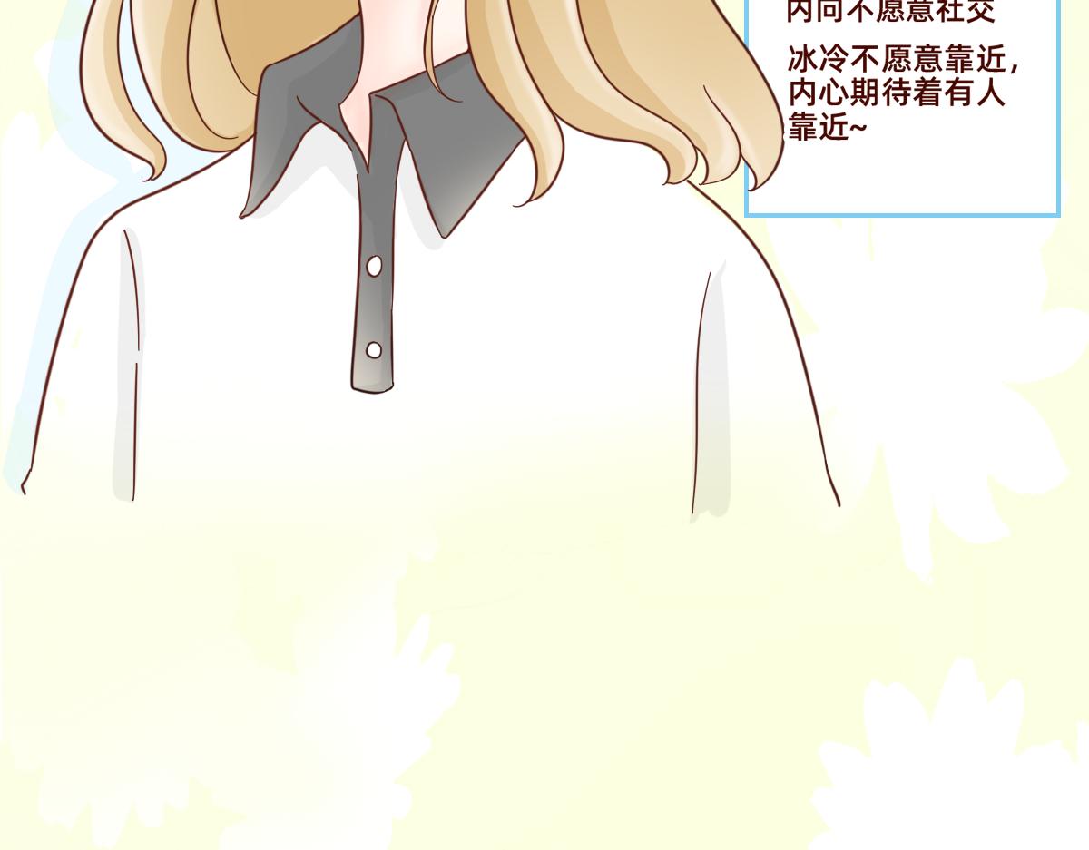 关于四人的暗恋新故事~(1/2)-第13话