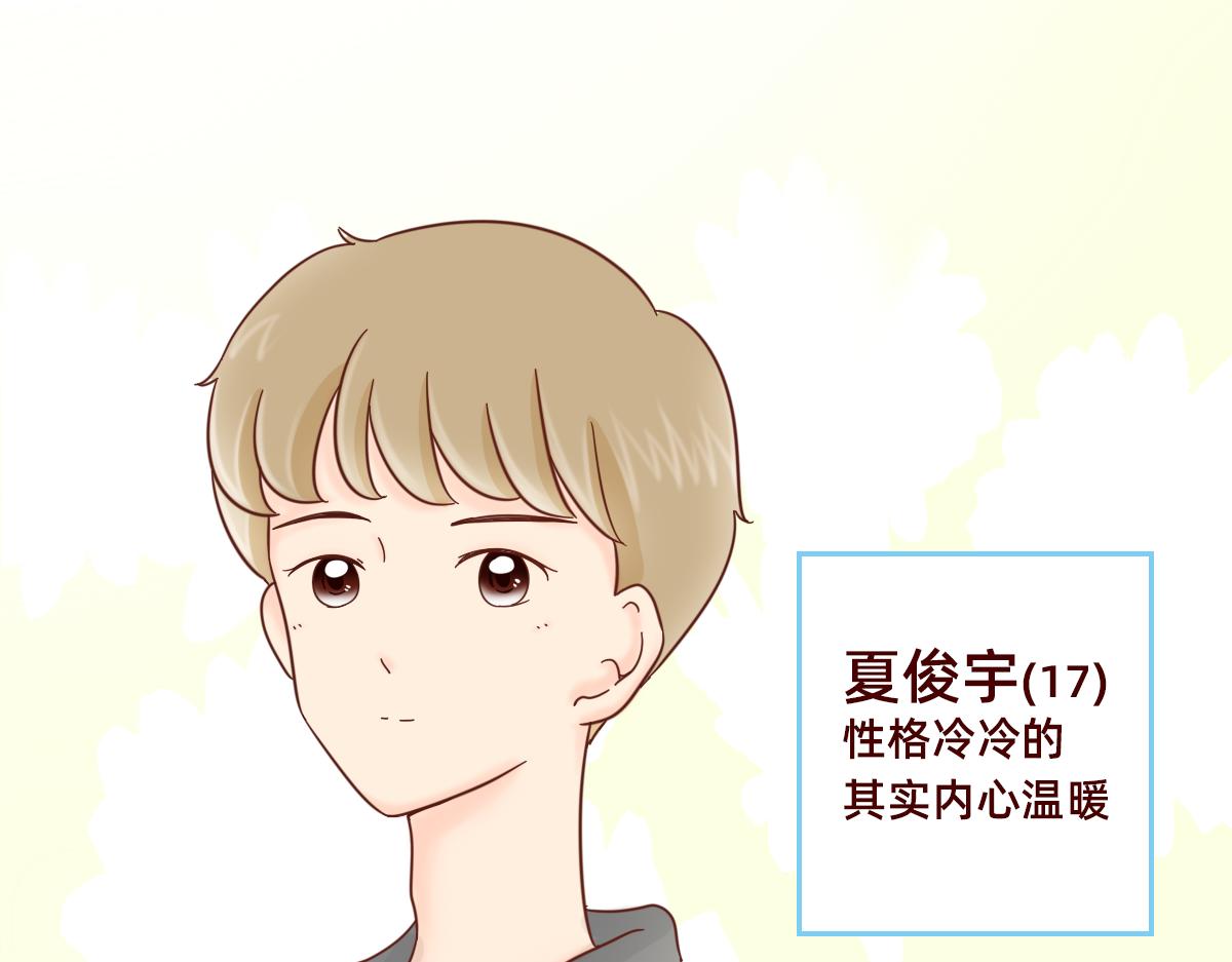 关于四人的暗恋新故事~(1/2)-第13话