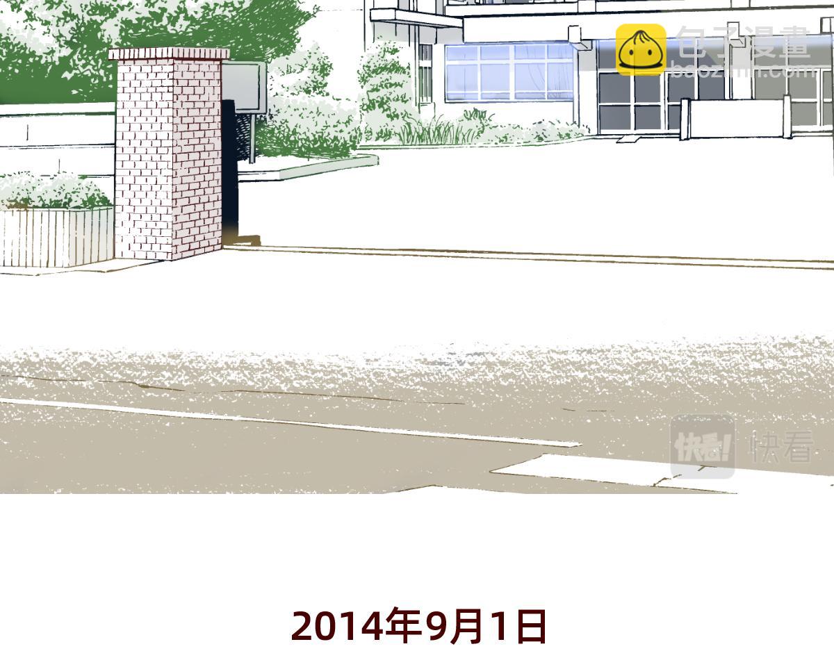 关于四人的暗恋新故事~(1/2)-第13话