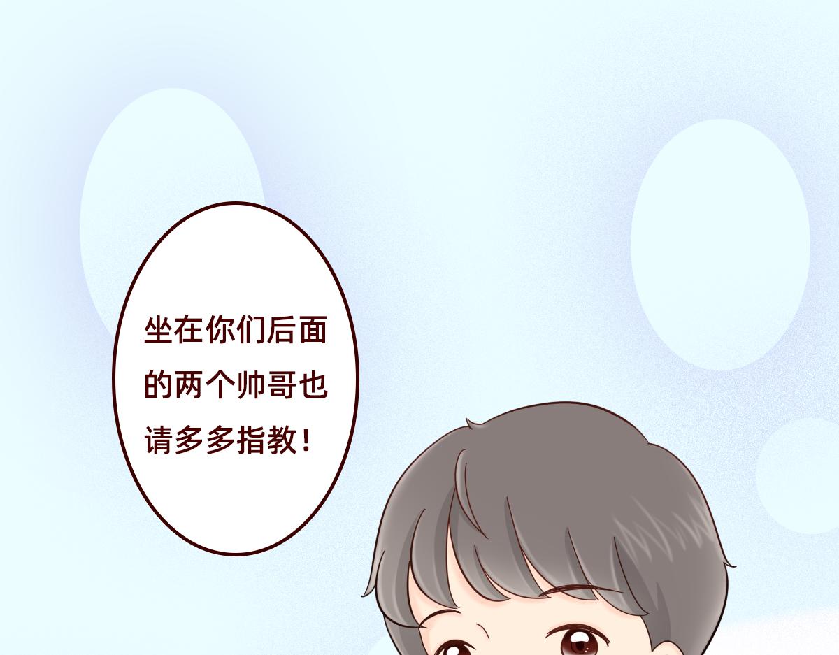 关于四人的暗恋新故事~(1/2)-第13话