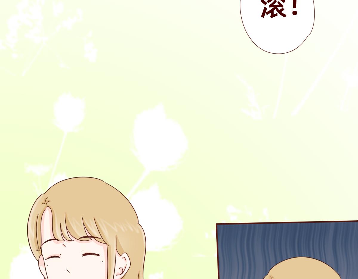 关于四人的暗恋新故事~(1/2)-第13话