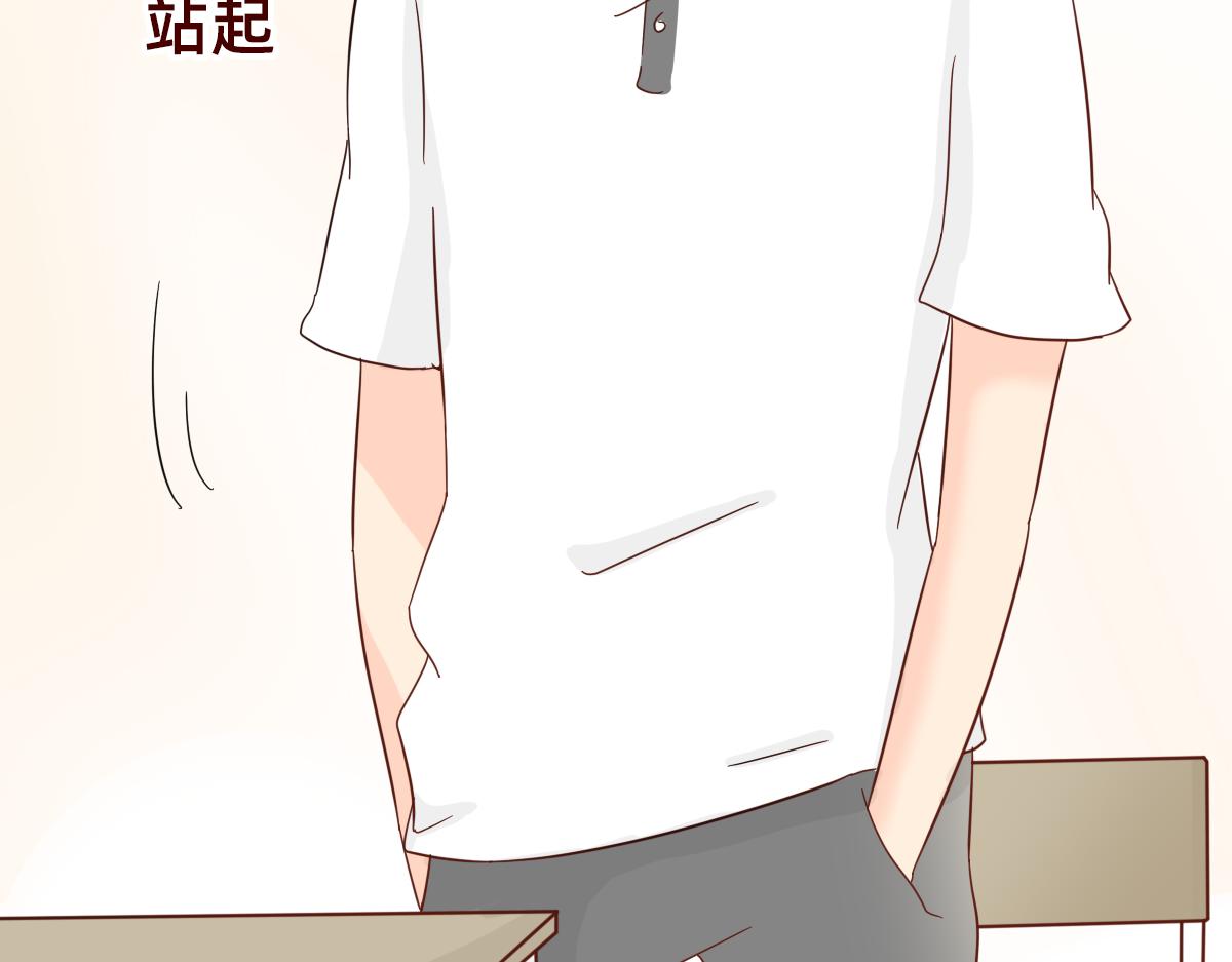 关于四人的暗恋新故事~(1/2)-第13话