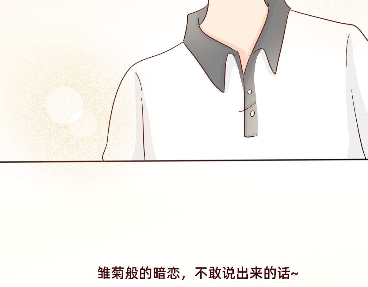 关于四人的暗恋新故事~(1/2)-第13话