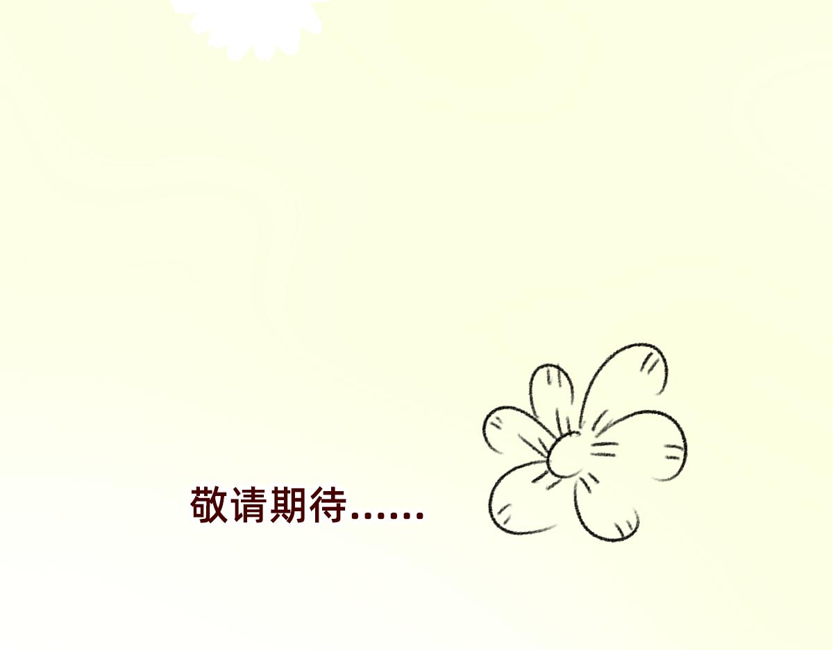 关于四人的暗恋新故事~(1/2)-第13话