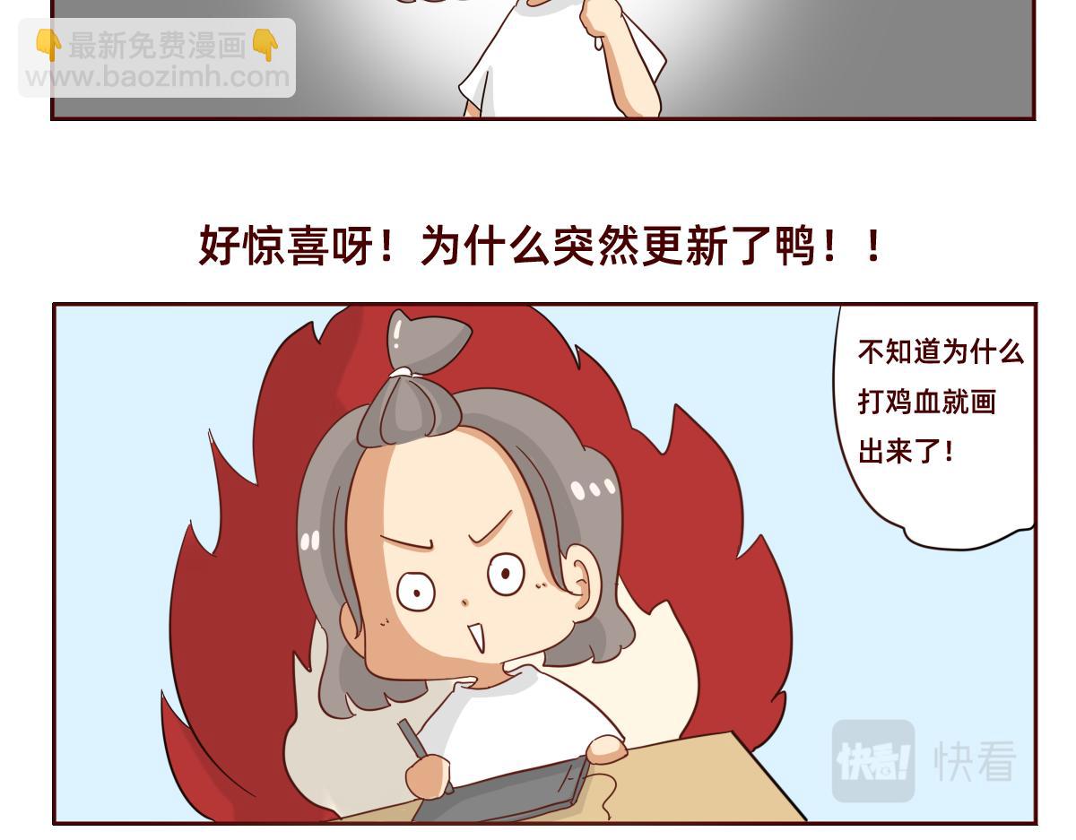 关于四人的暗恋新故事~(1/2)-第13话