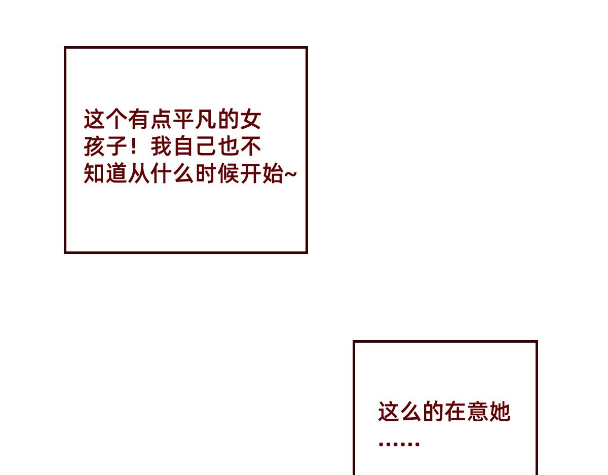 我是你的骑士~(1/2)-第15话