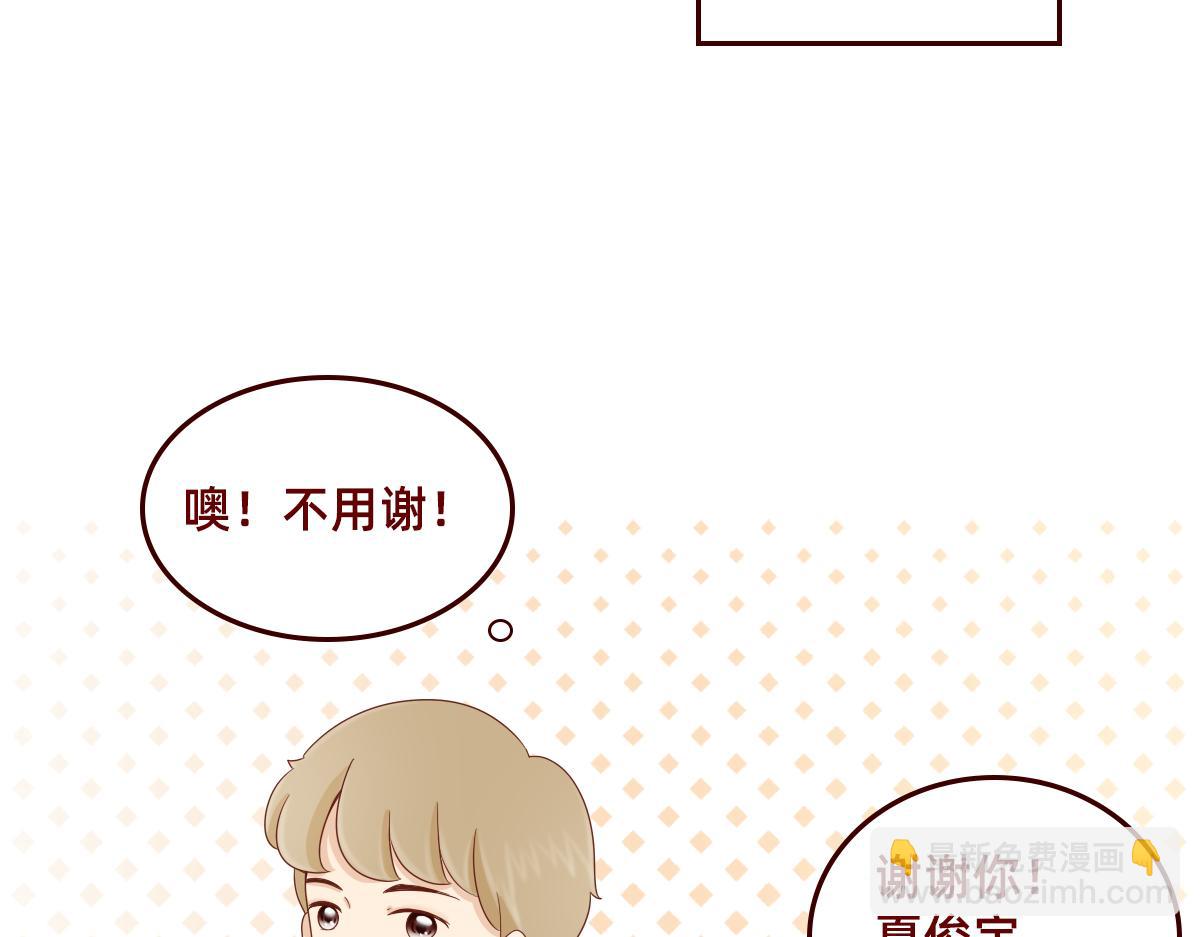 我是你的骑士~(1/2)-第15话